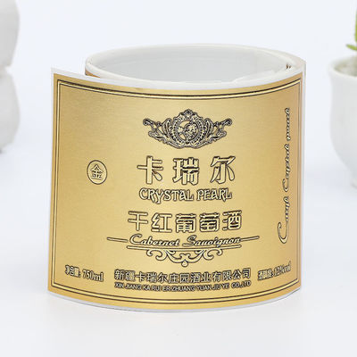 Matt Gold Logo Etiketten Aufkleber, Multi-Form Drucken Sie Ihre eigenen Weinflaschen Etiketten