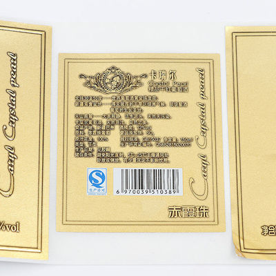 Matt Gold Logo Etiketten Aufkleber, Multi-Form Drucken Sie Ihre eigenen Weinflaschen Etiketten